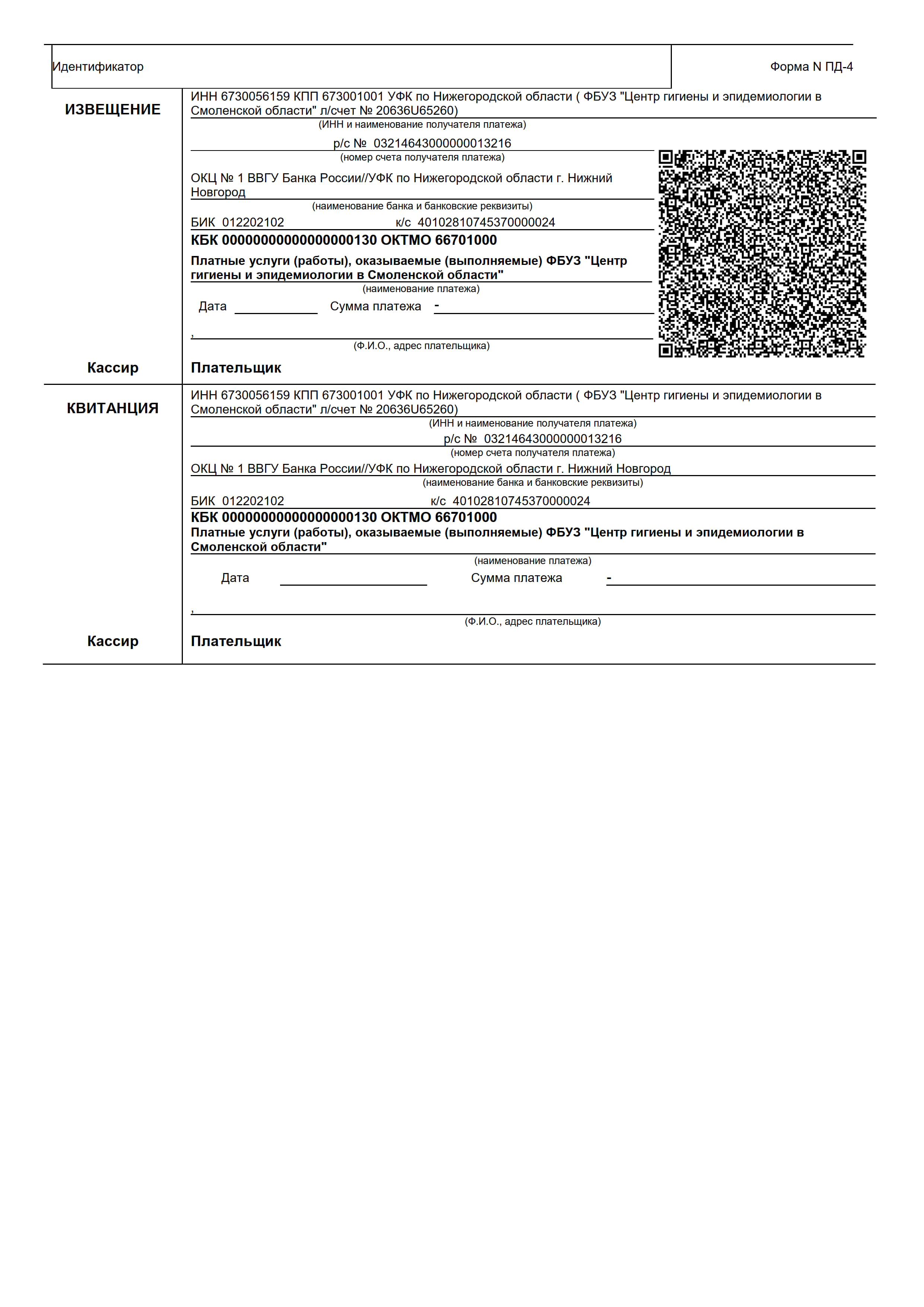 QR_2026.jpg