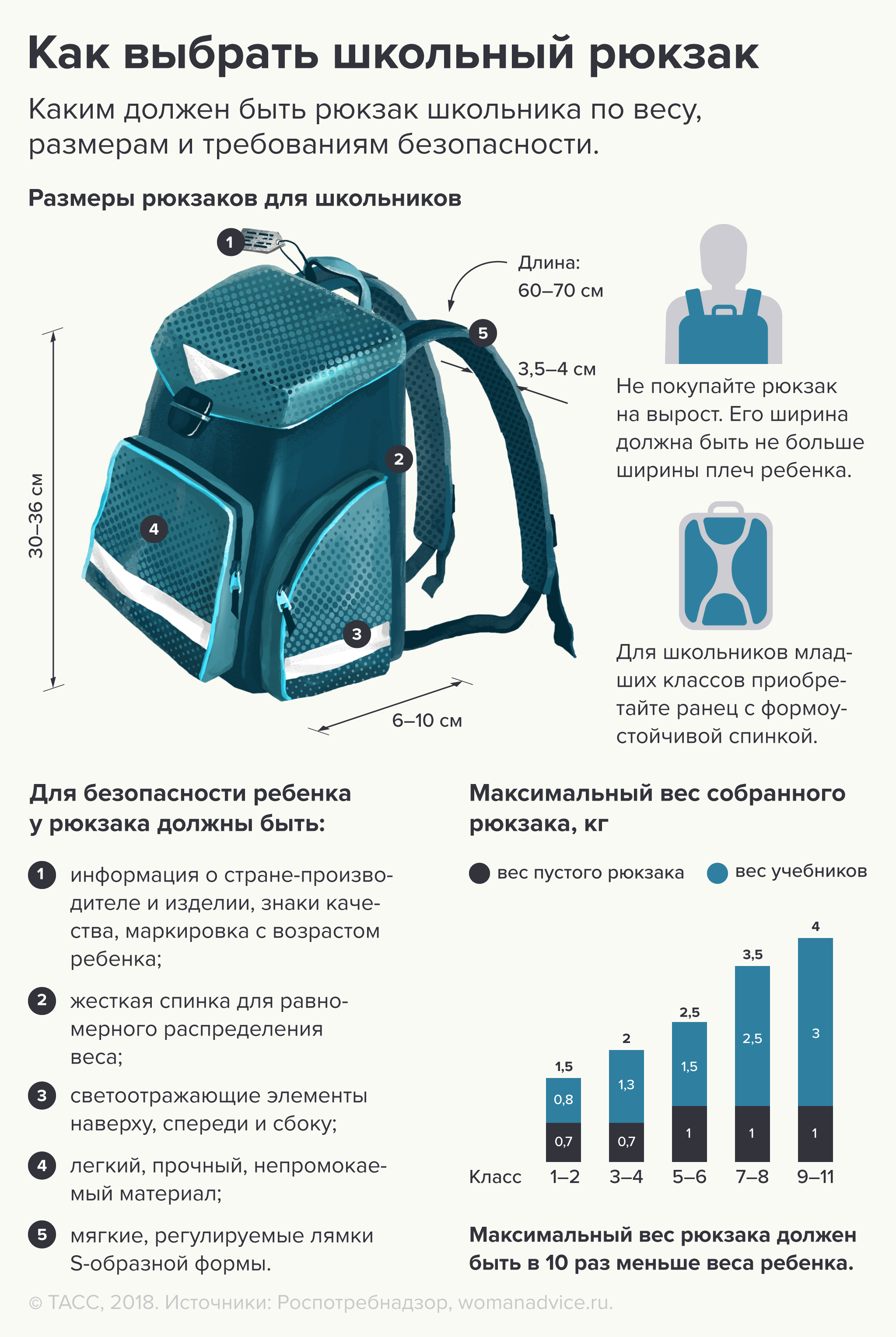 30_bag2____.png