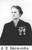 Veselova_n.jpg