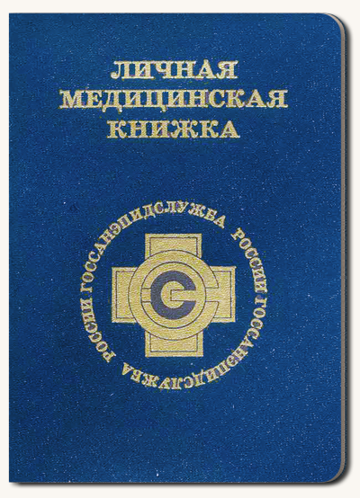Сделать Фото На Паспорт Смоленск