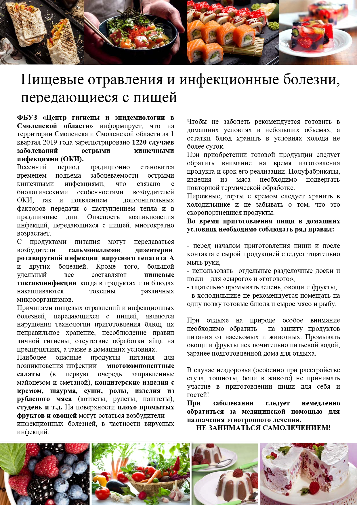 17_07_19_po1.jpg