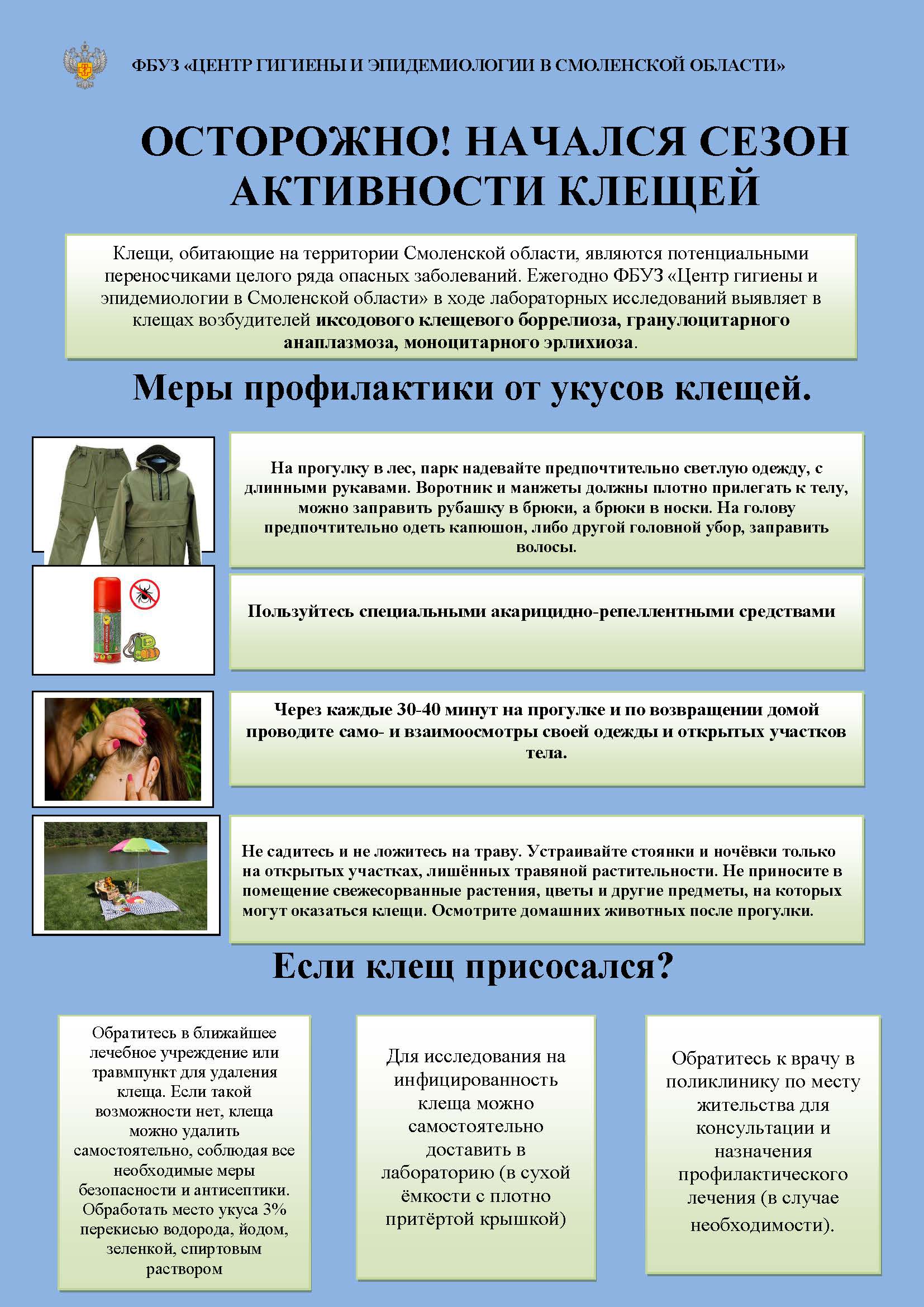 pamklesh04-06-21_1.jpg