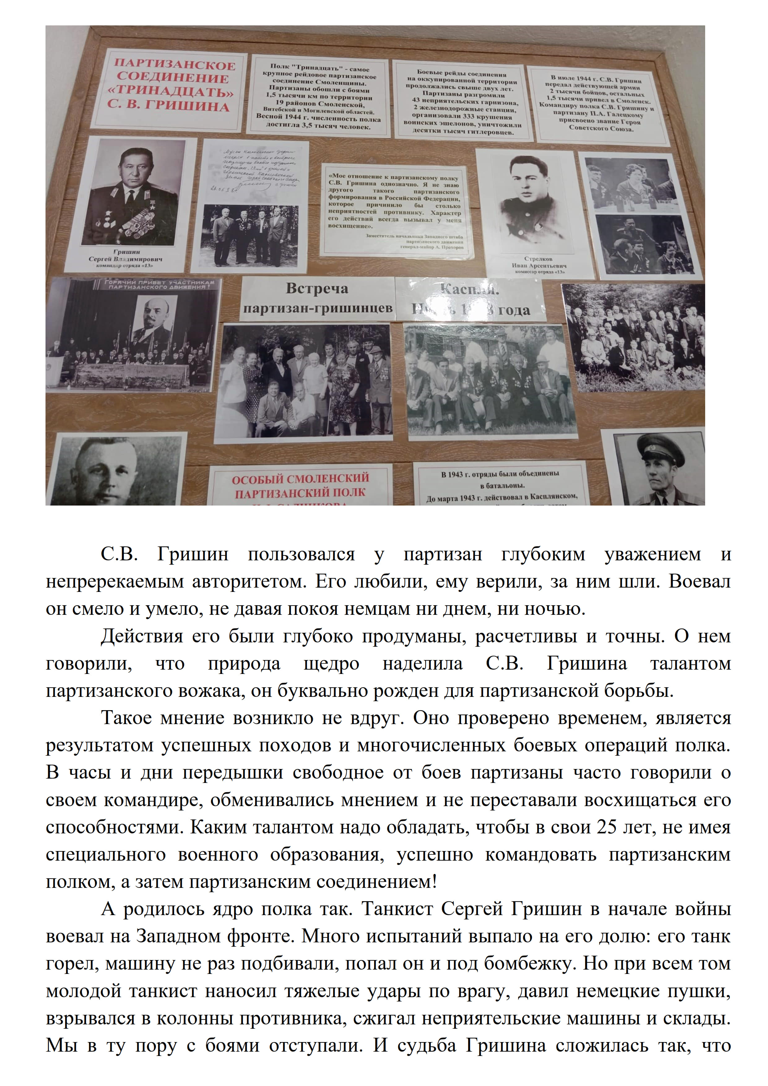 80_Pobeda_3.jpg