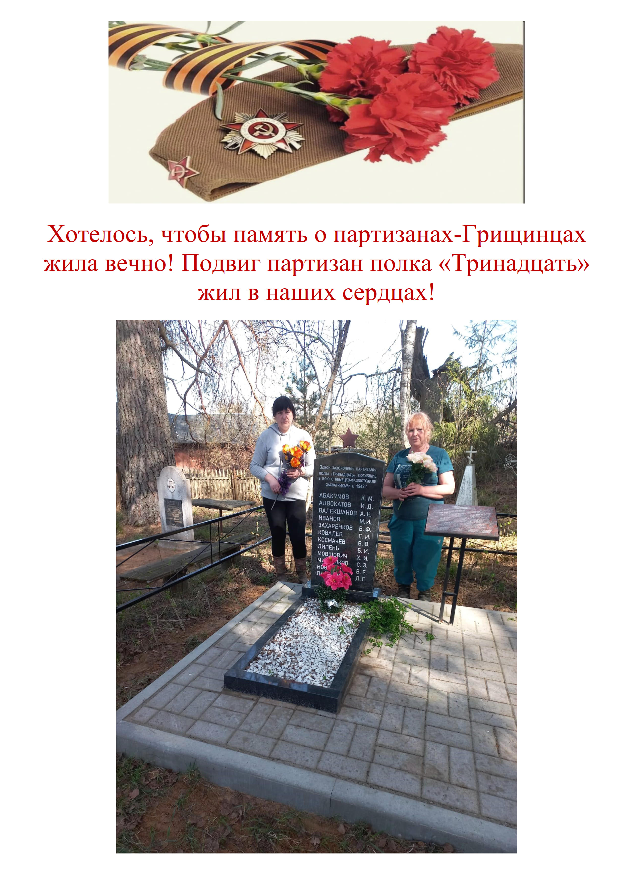 80_Pobeda_6.jpg
