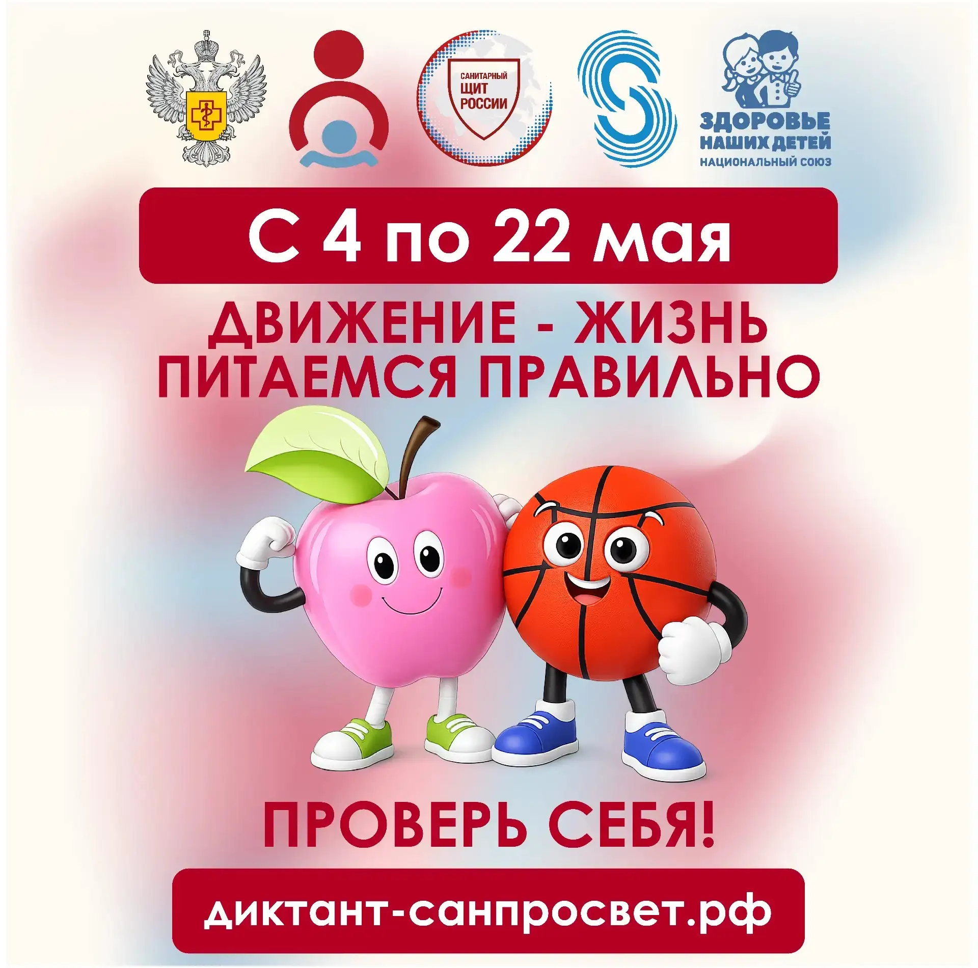 IMG_20260504_100659.png