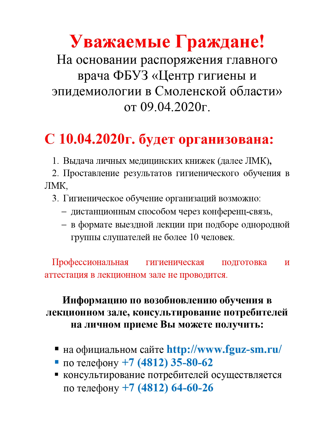 LMK_09.04.jpg