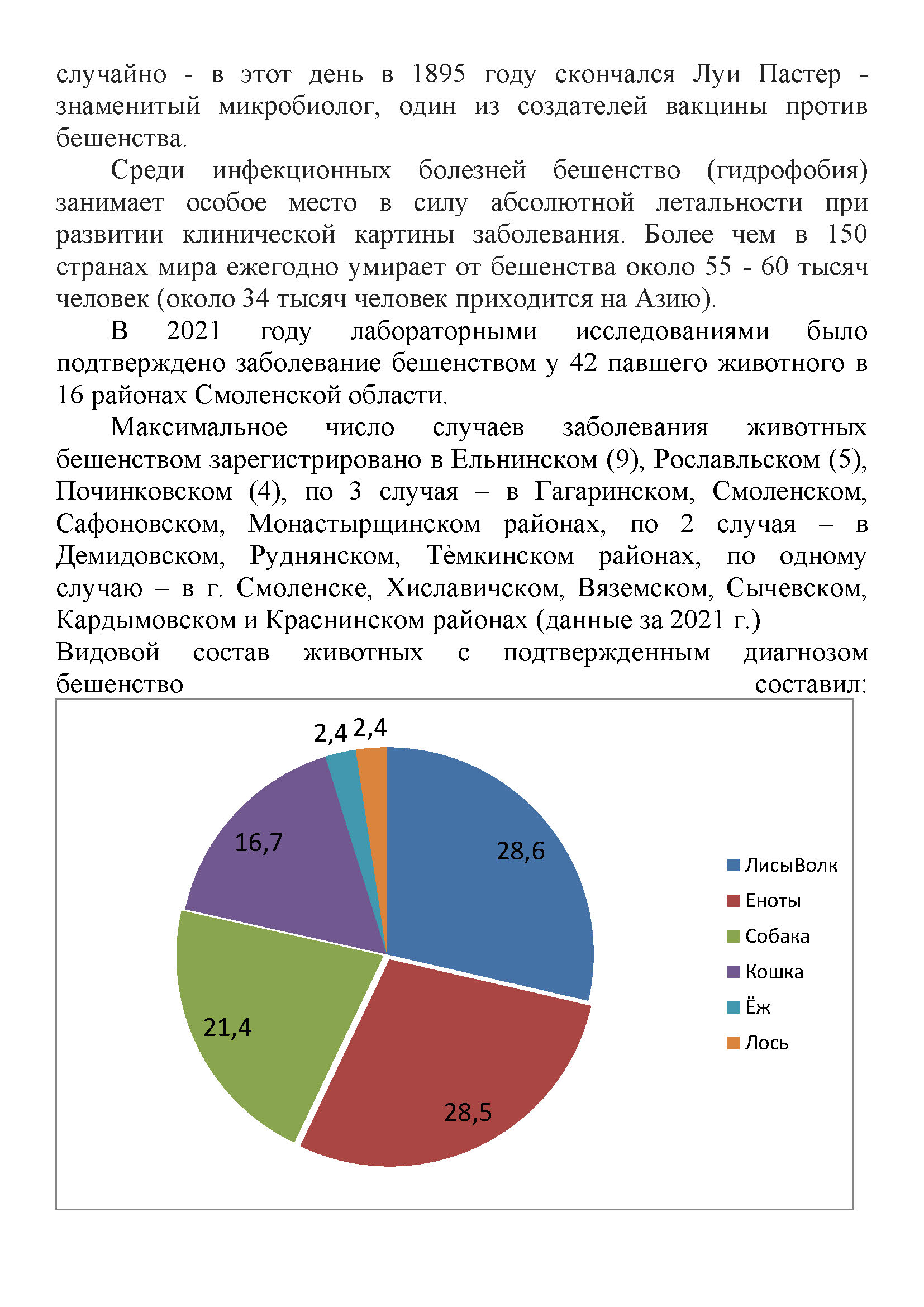 besenstvo1_2.jpg