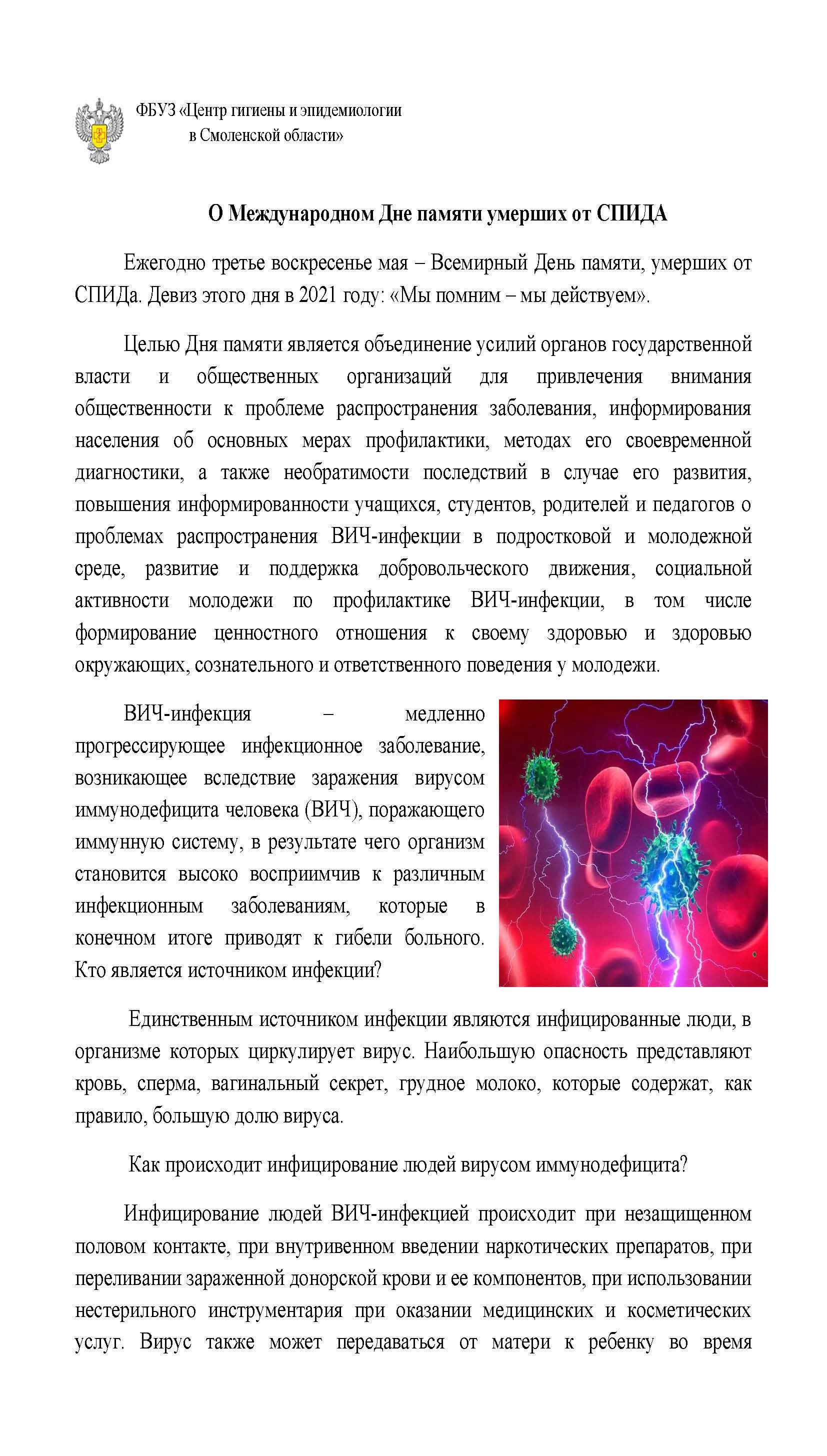 spid28_05_21_1.jpg