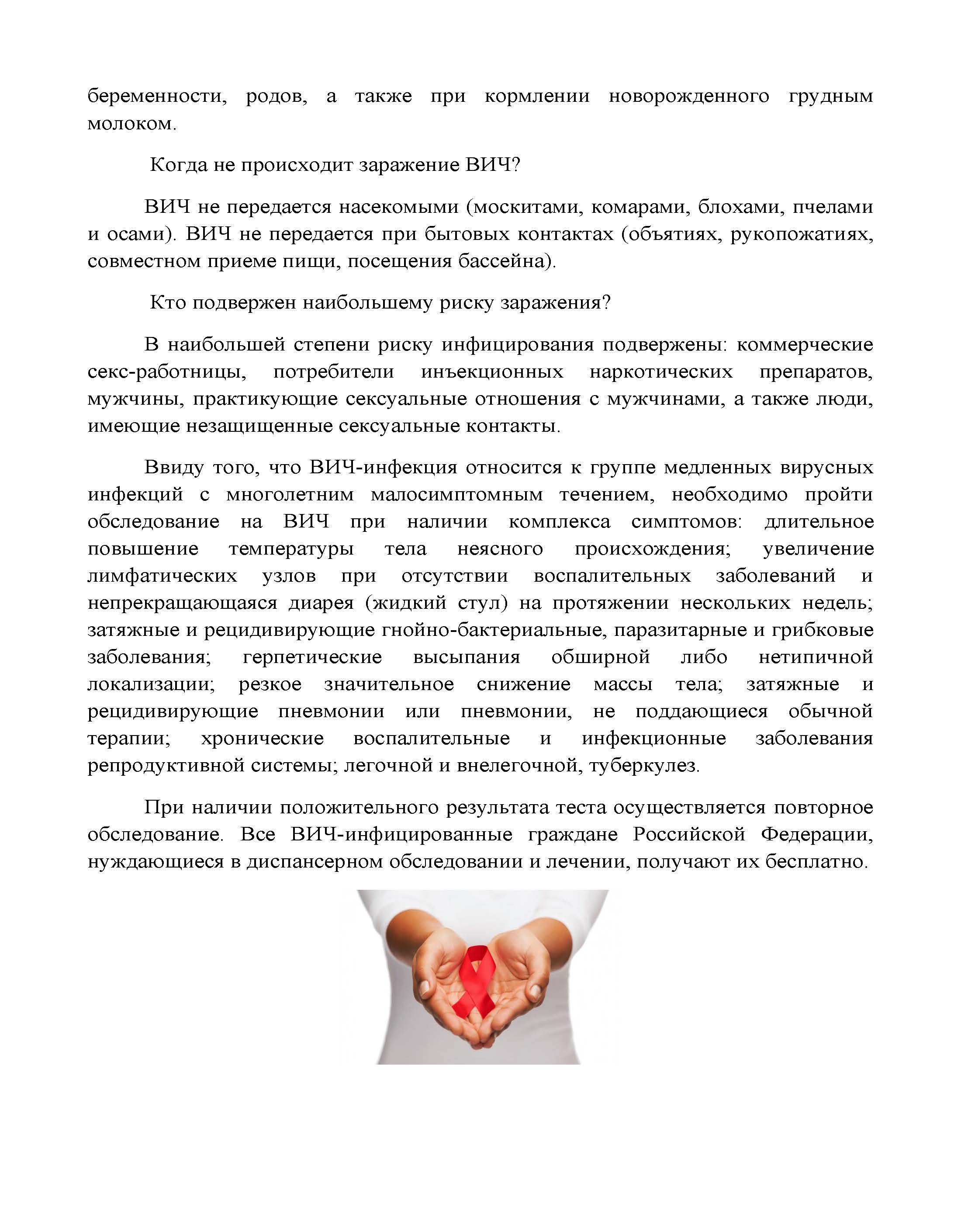 spid28_05_21_2.jpg