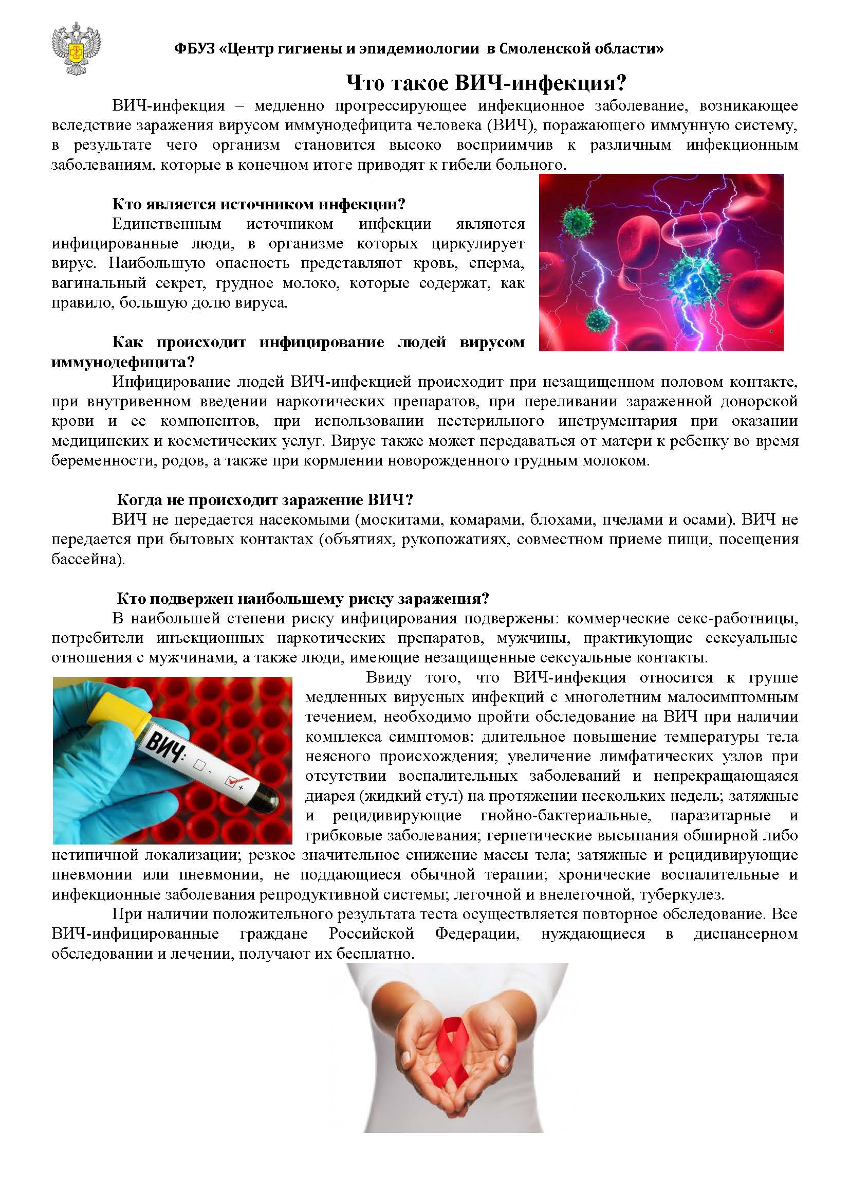 vic_info_29_11_18.jpg